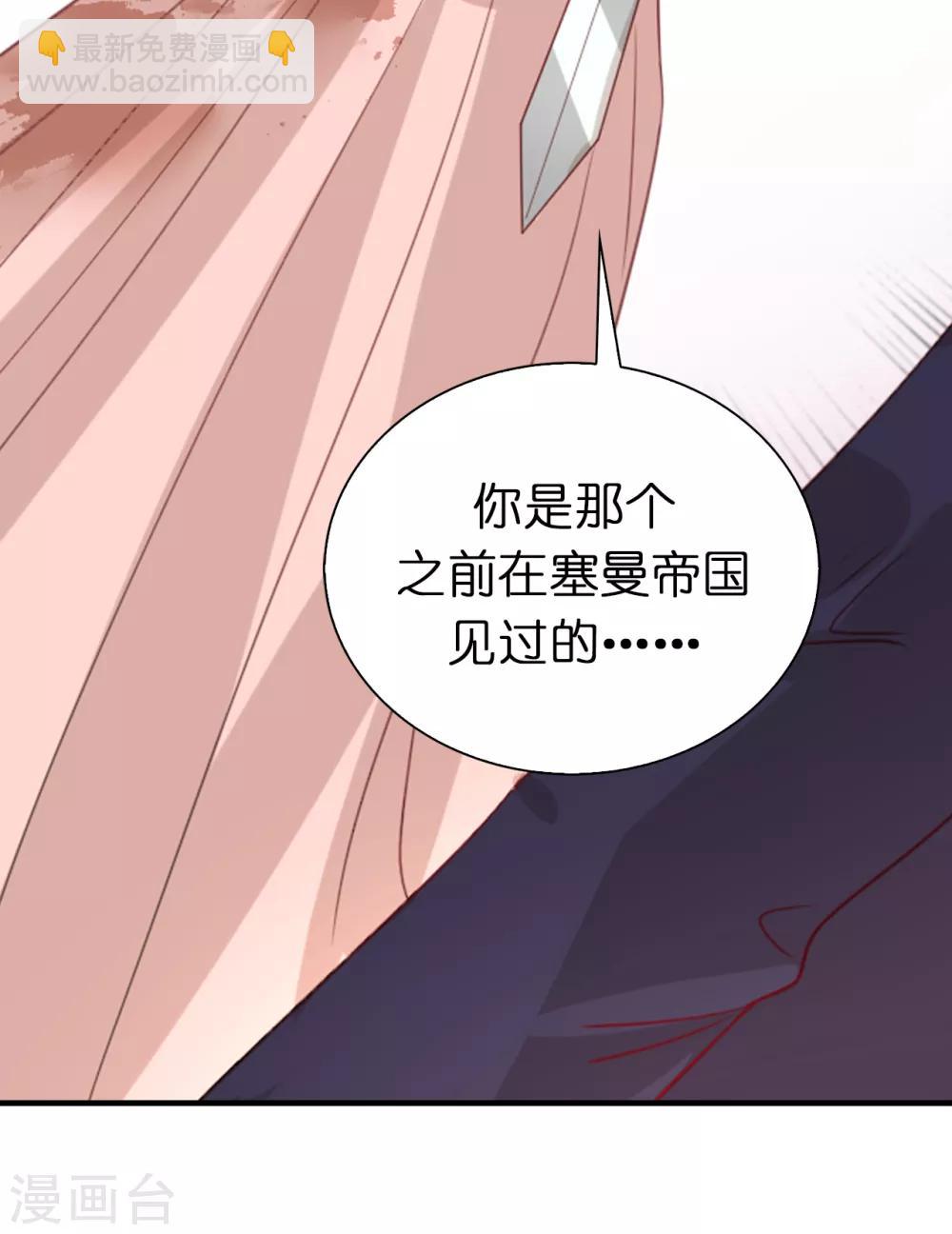 第102话 这次我一定要解决你-第104话