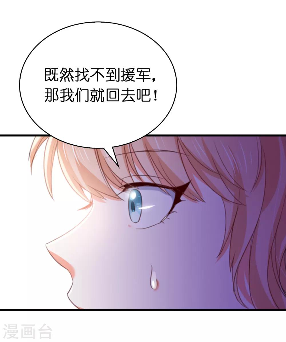 第104话 我要守护所有人-第106话
