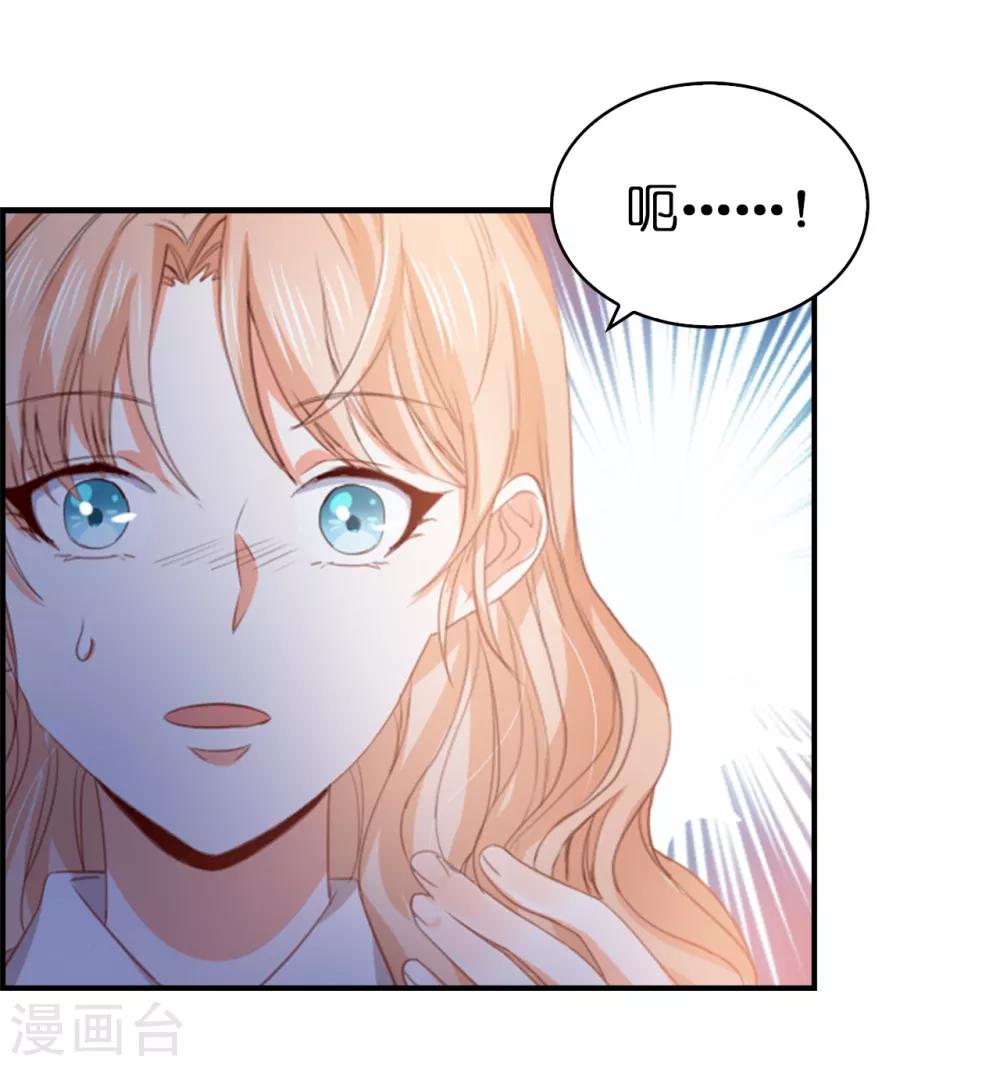 第104话 我要守护所有人-第106话