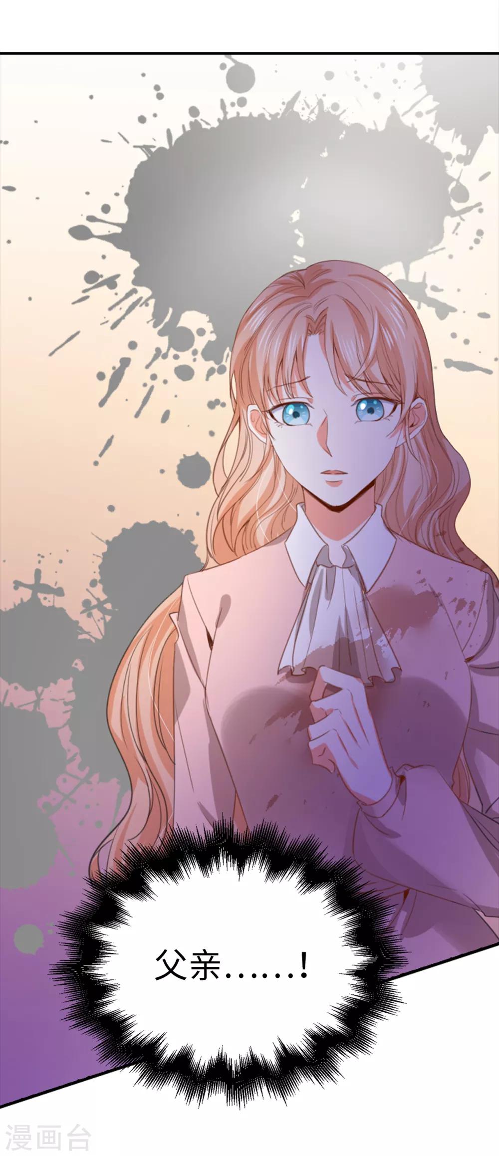 第104话 我要守护所有人-第106话