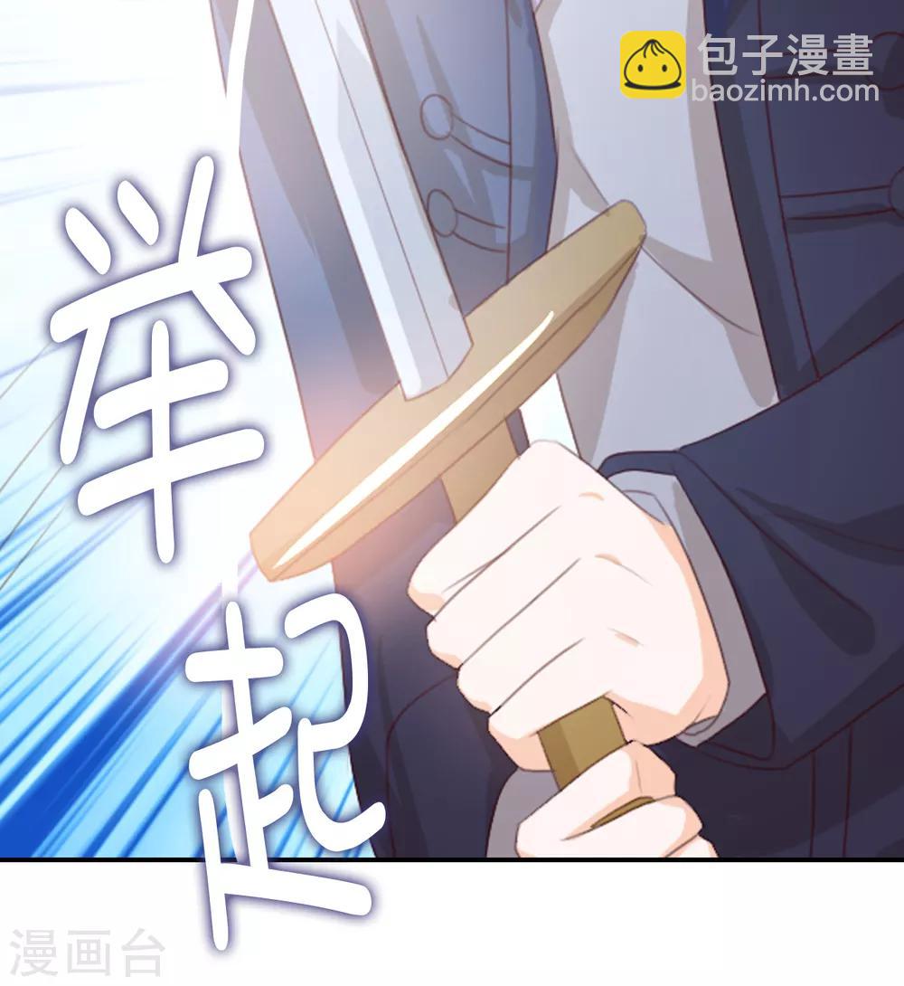第104话 我要守护所有人-第106话