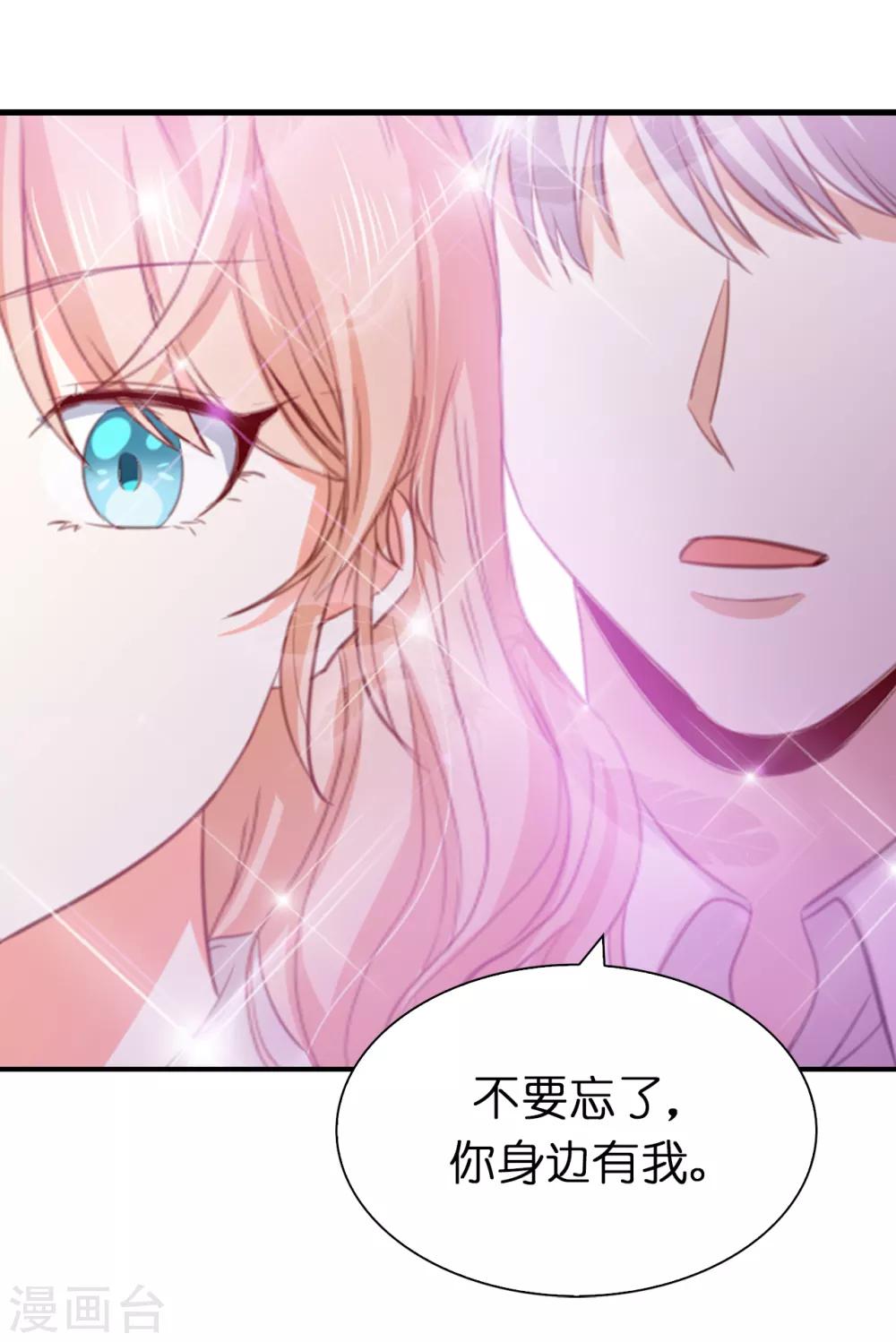 第104话 我要守护所有人-第106话