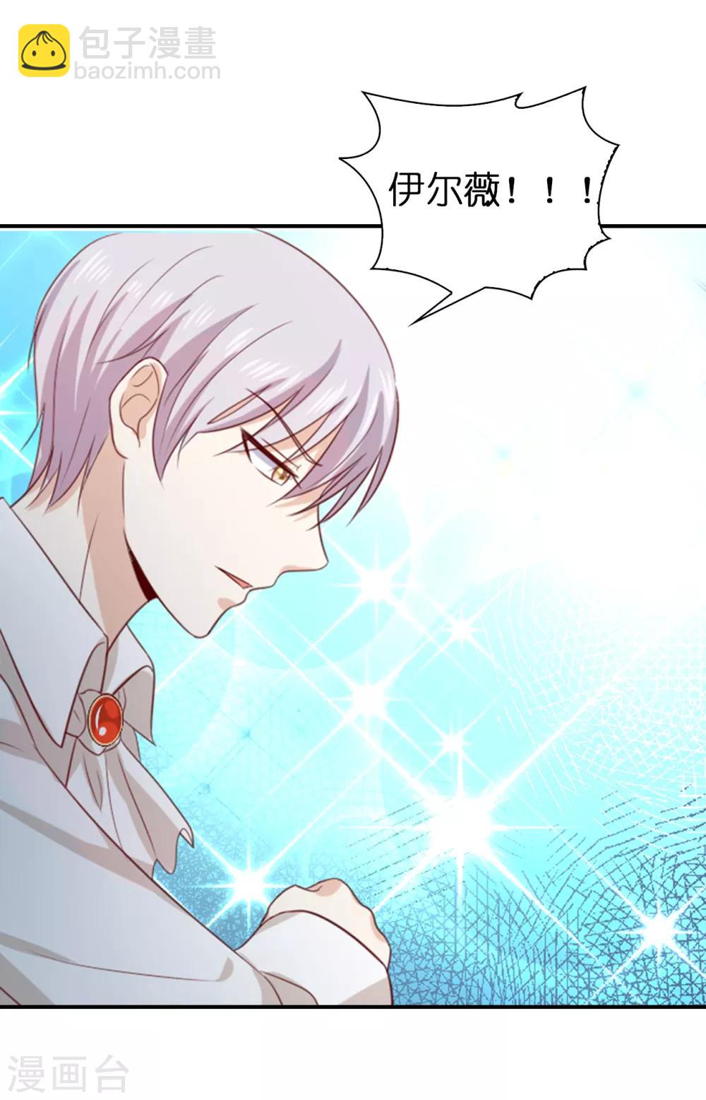 第104话 我要守护所有人-第106话