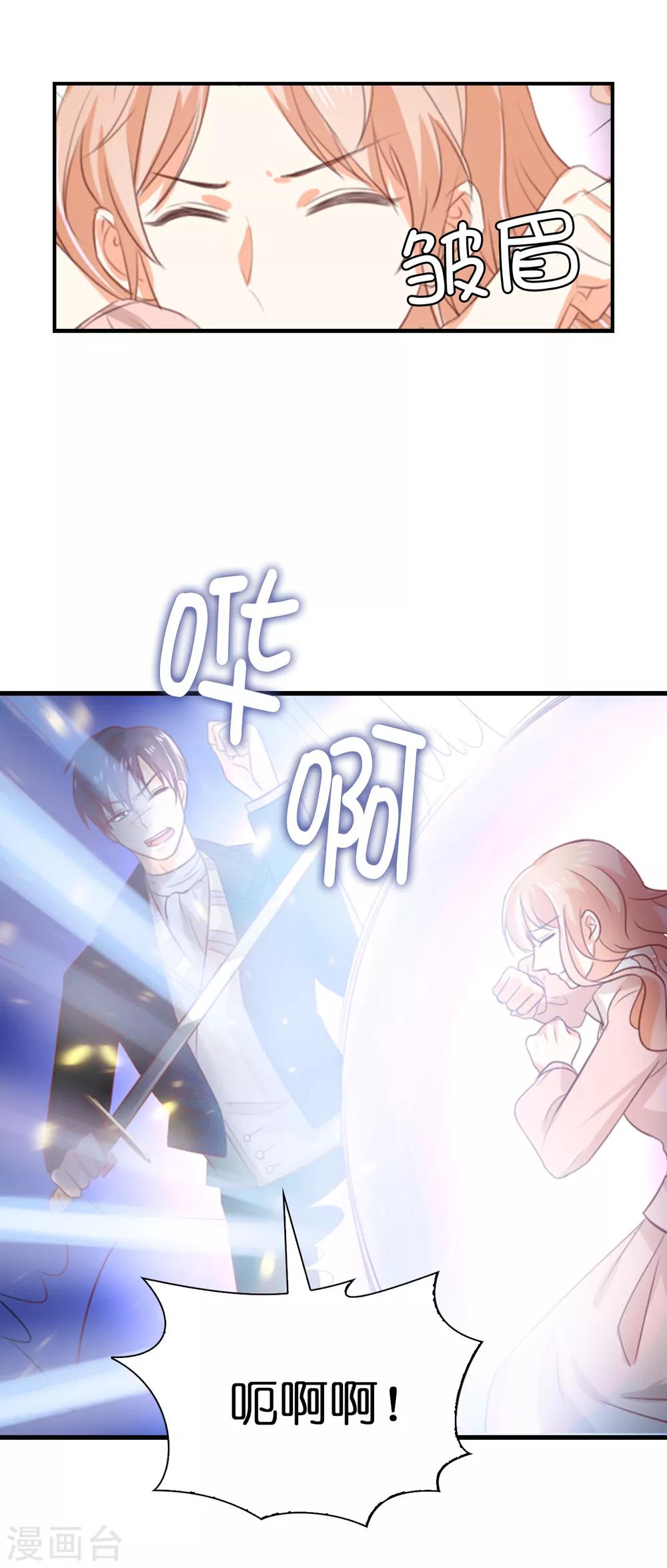 第104话 我要守护所有人-第106话