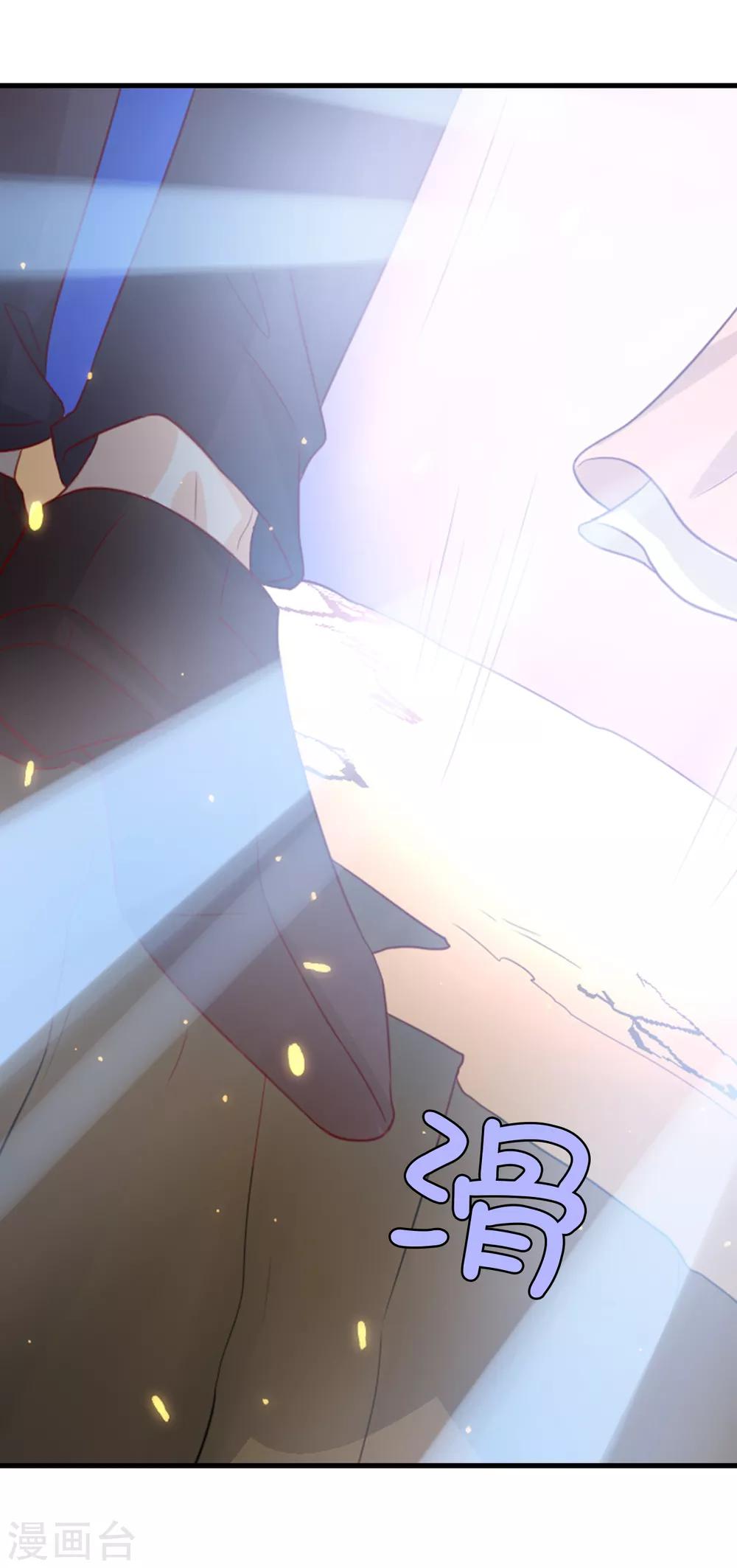 第104话 我要守护所有人-第106话