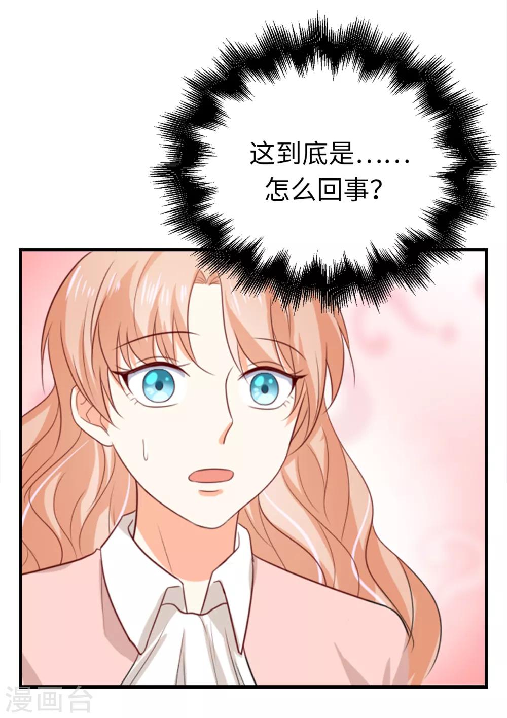 第104话 我要守护所有人-第106话