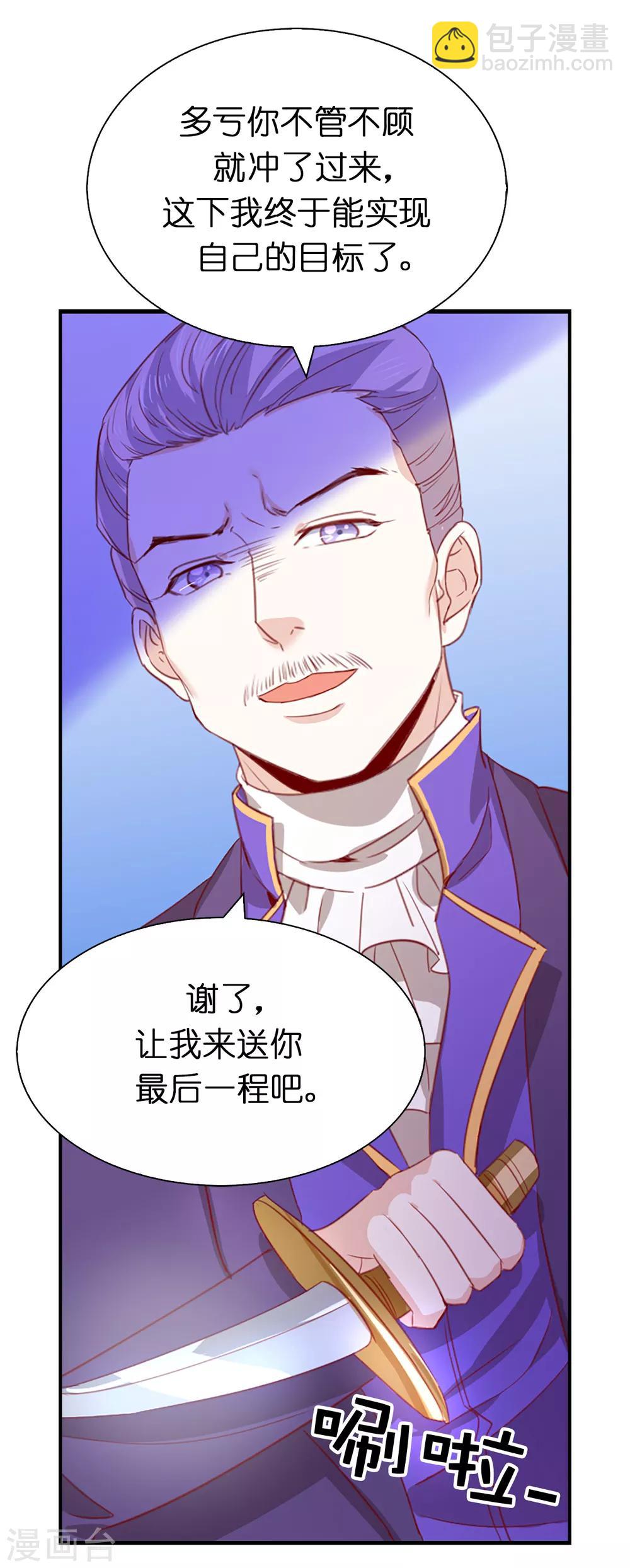 第106话 这就是我的力量吗-第108话