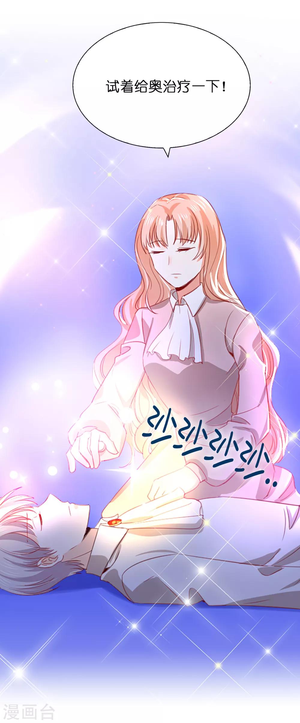 第106话 这就是我的力量吗-第108话