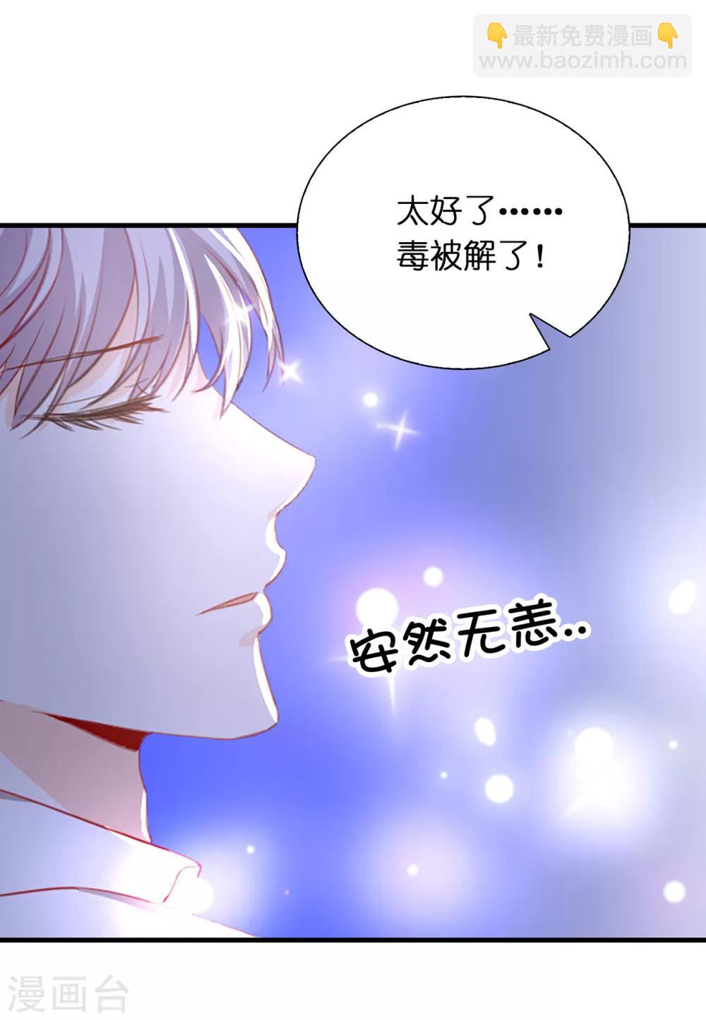 第106话 这就是我的力量吗-第108话