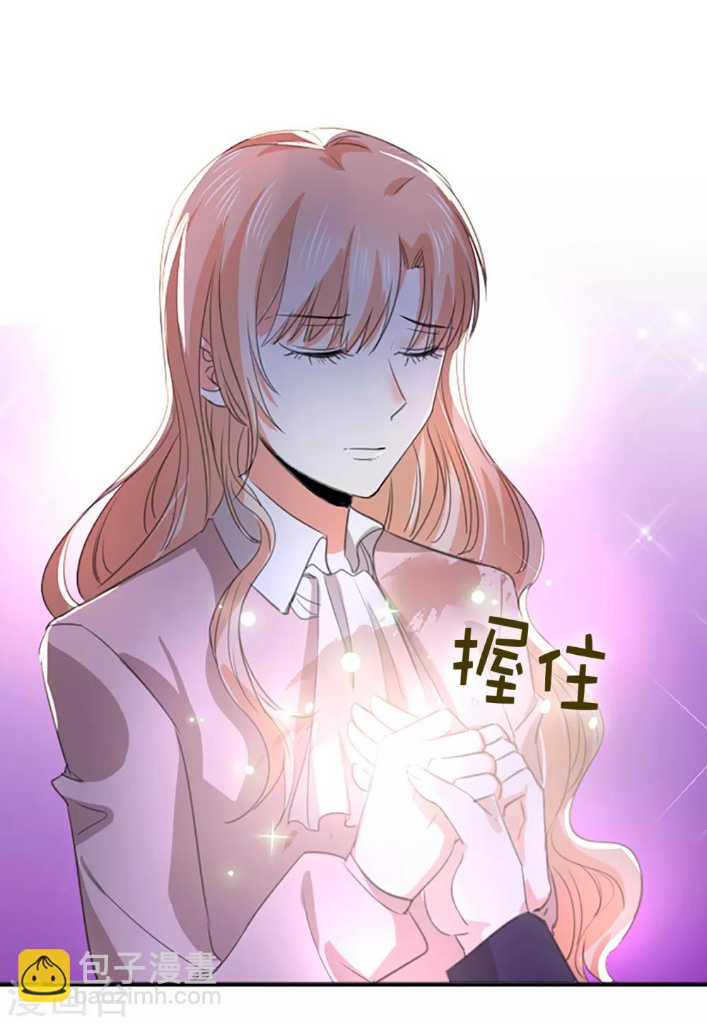 第106话 这就是我的力量吗-第108话