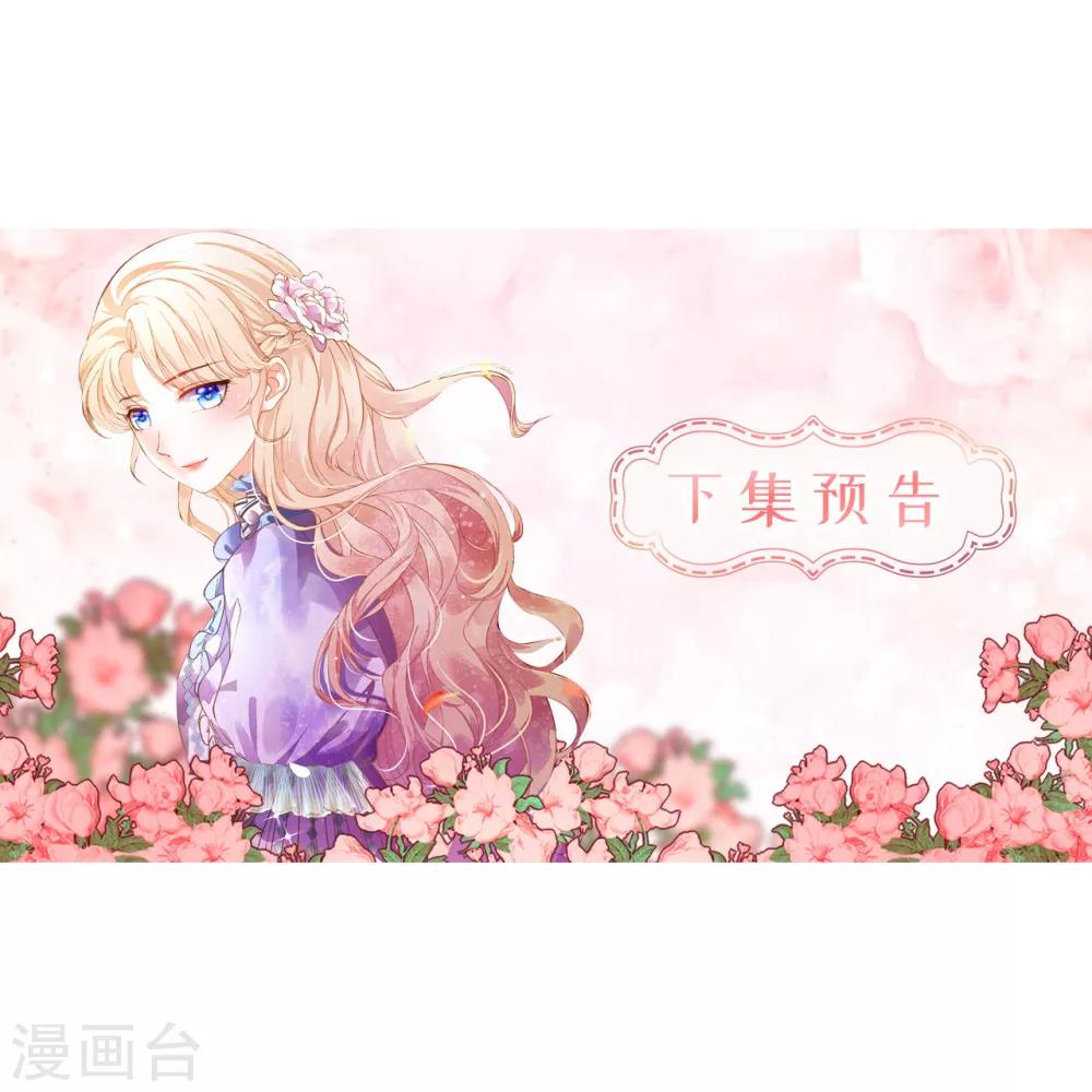 第106话 这就是我的力量吗-第108话