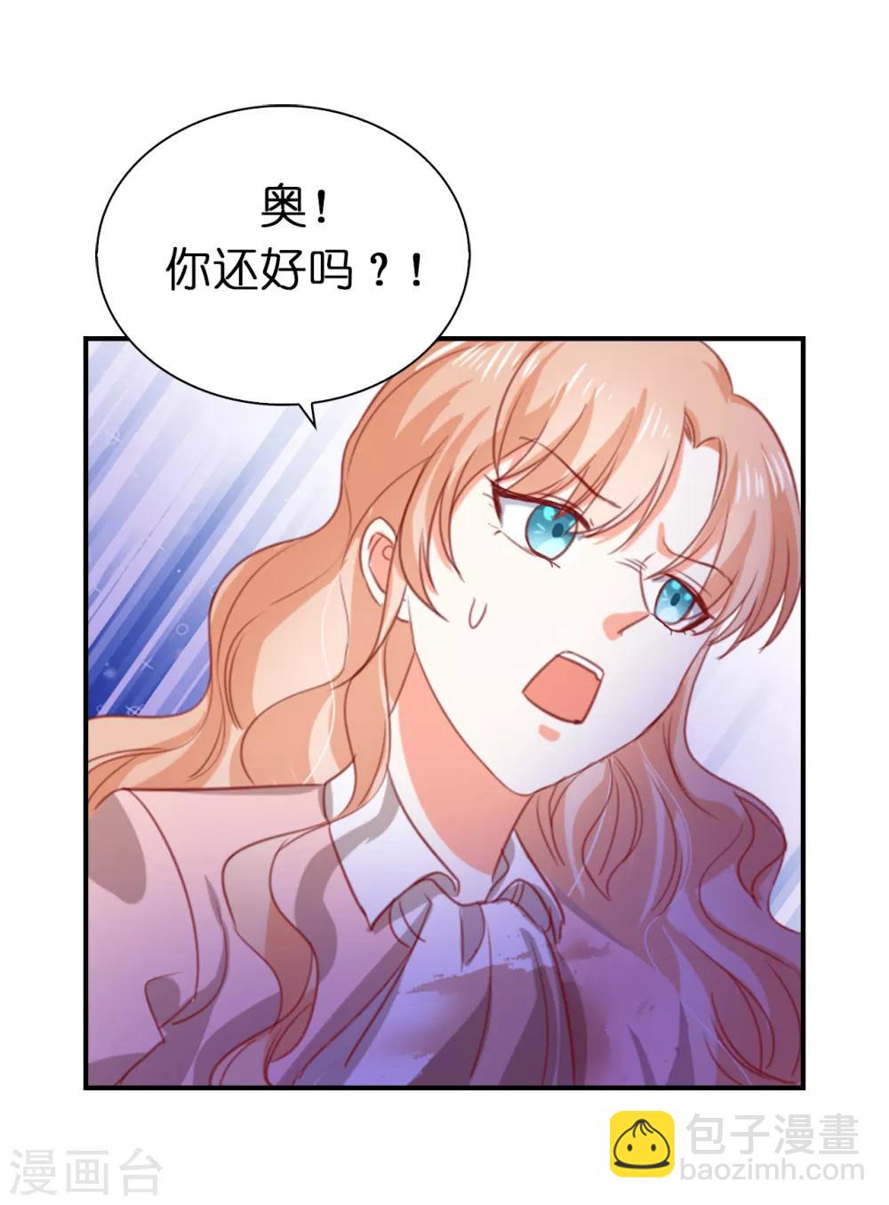 第106话 这就是我的力量吗-第108话