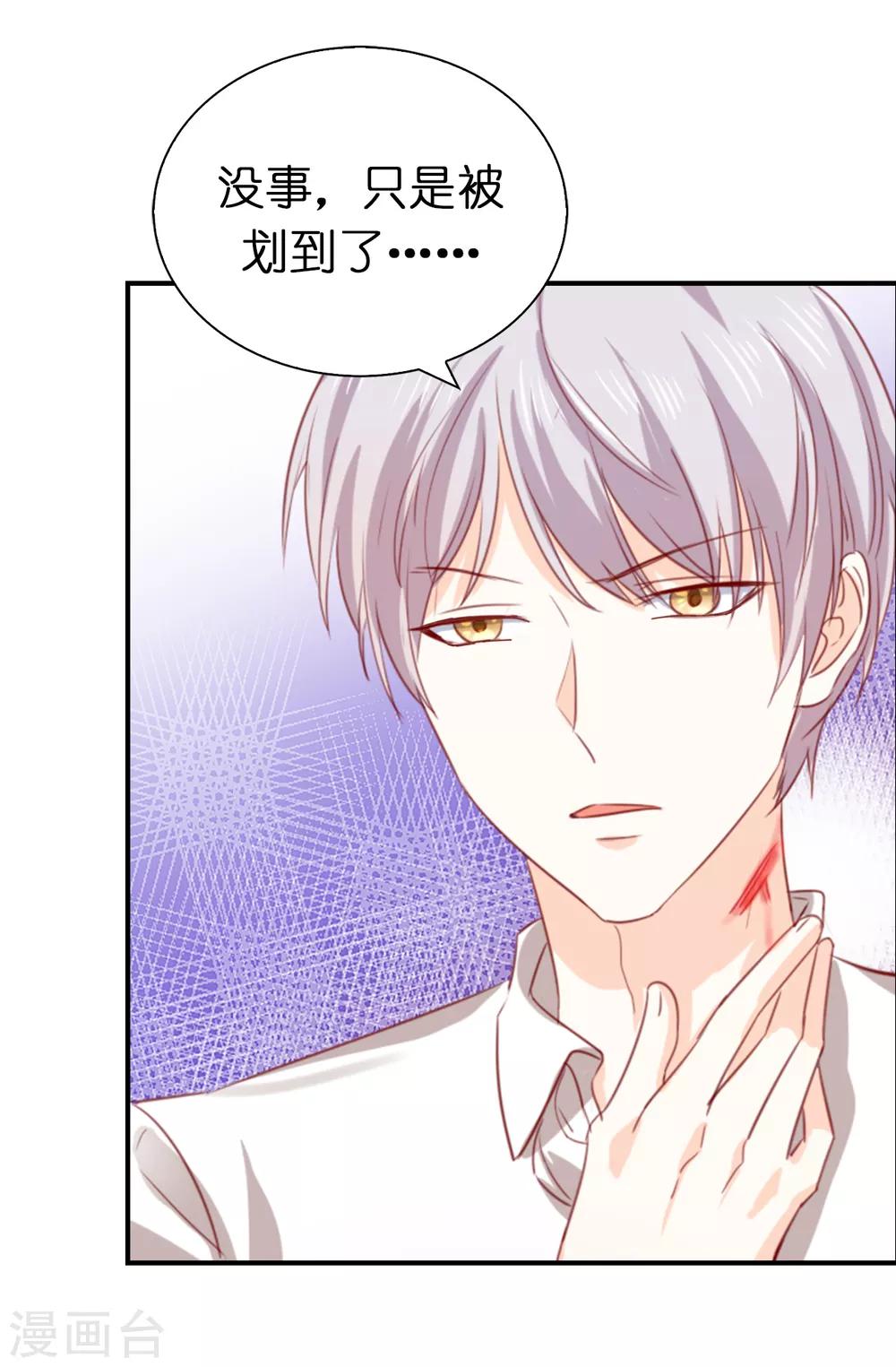 第106话 这就是我的力量吗-第108话