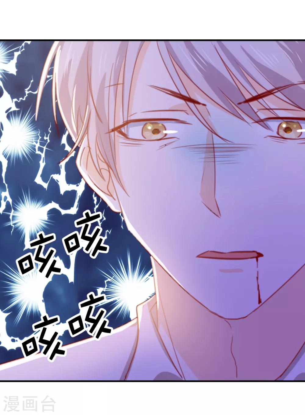 第106话 这就是我的力量吗-第108话