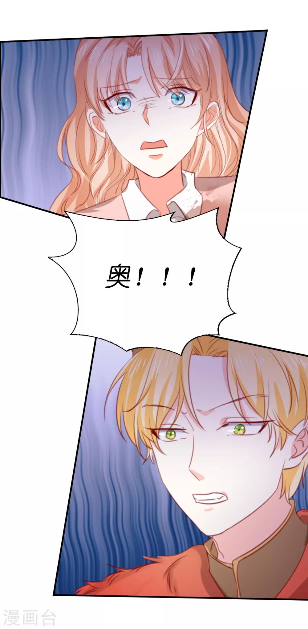 第106话 这就是我的力量吗-第108话