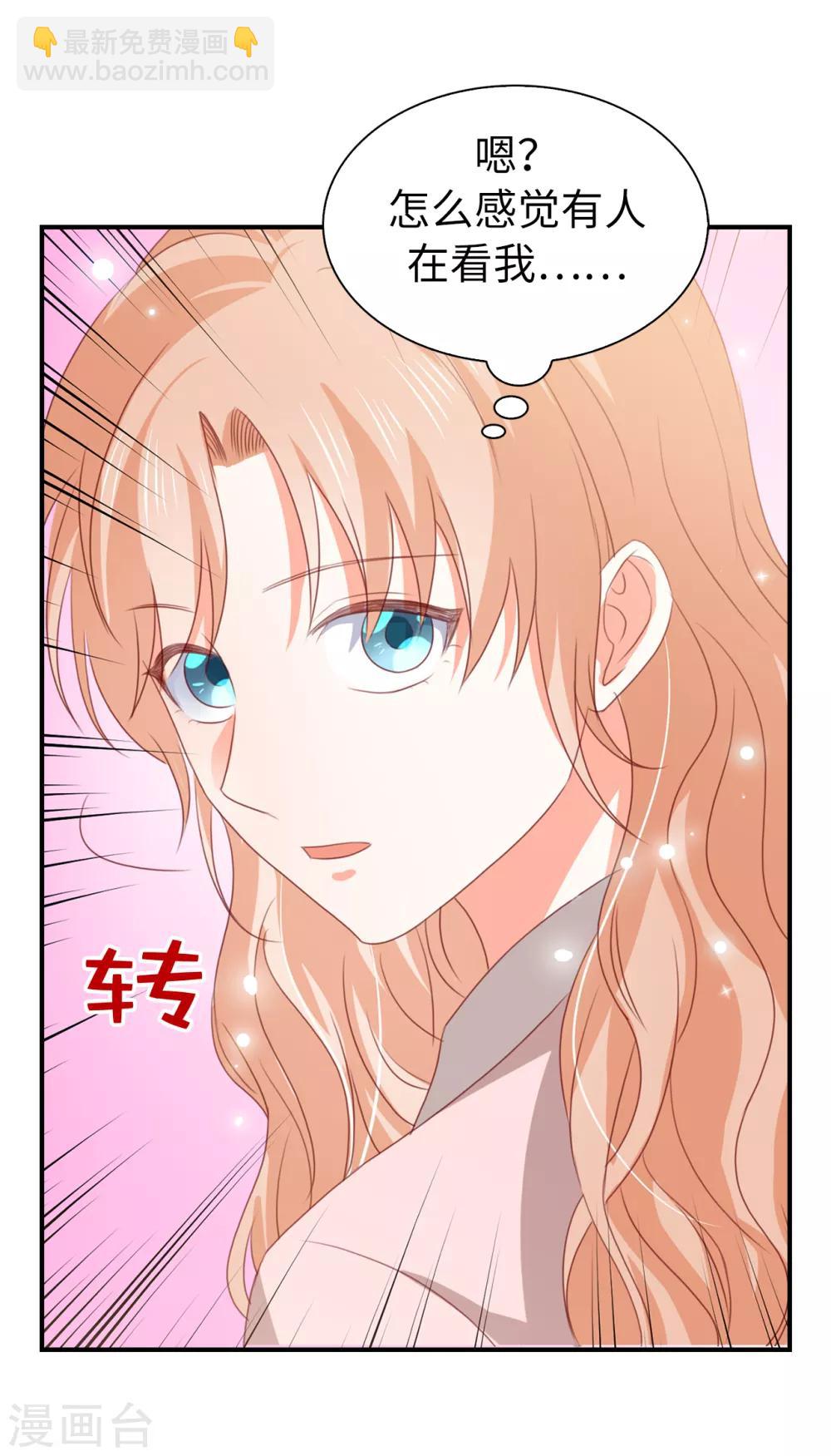 第108话 失忆症-第110话