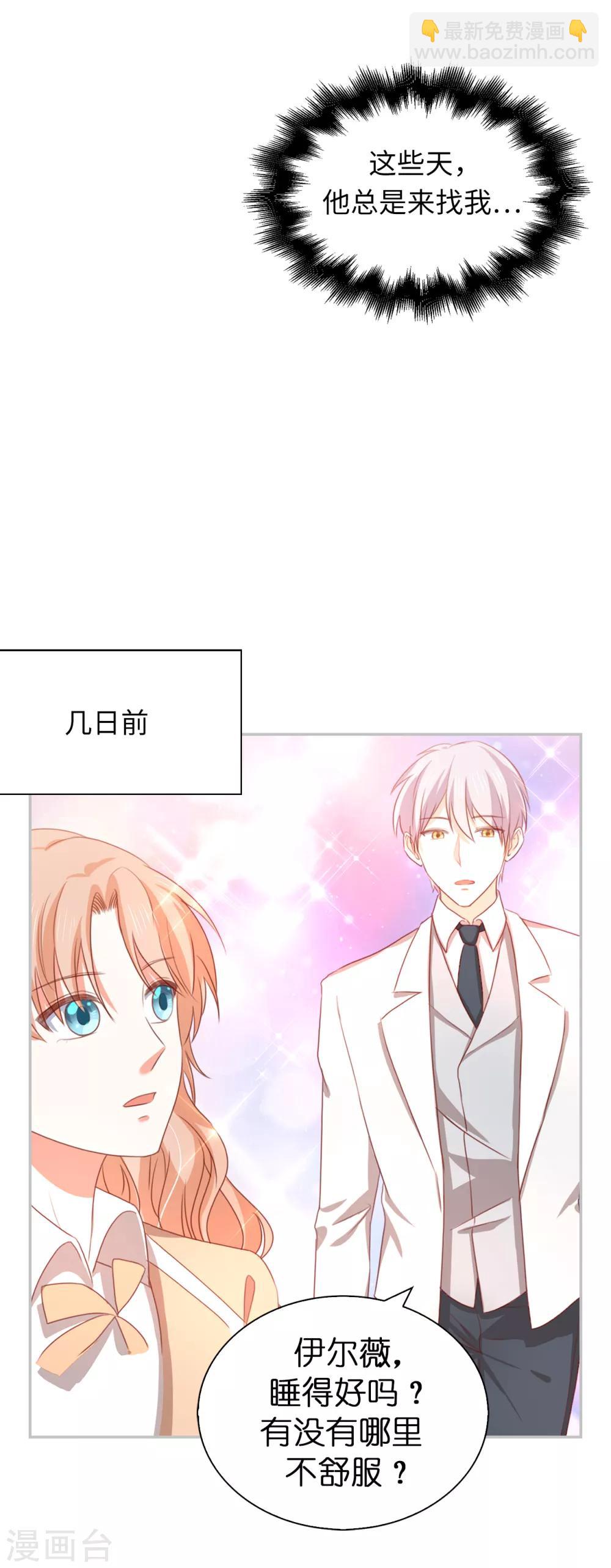第108话 失忆症-第110话