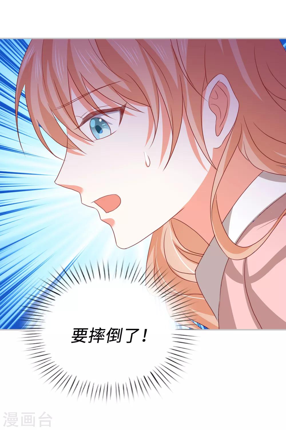 第108话 失忆症-第110话