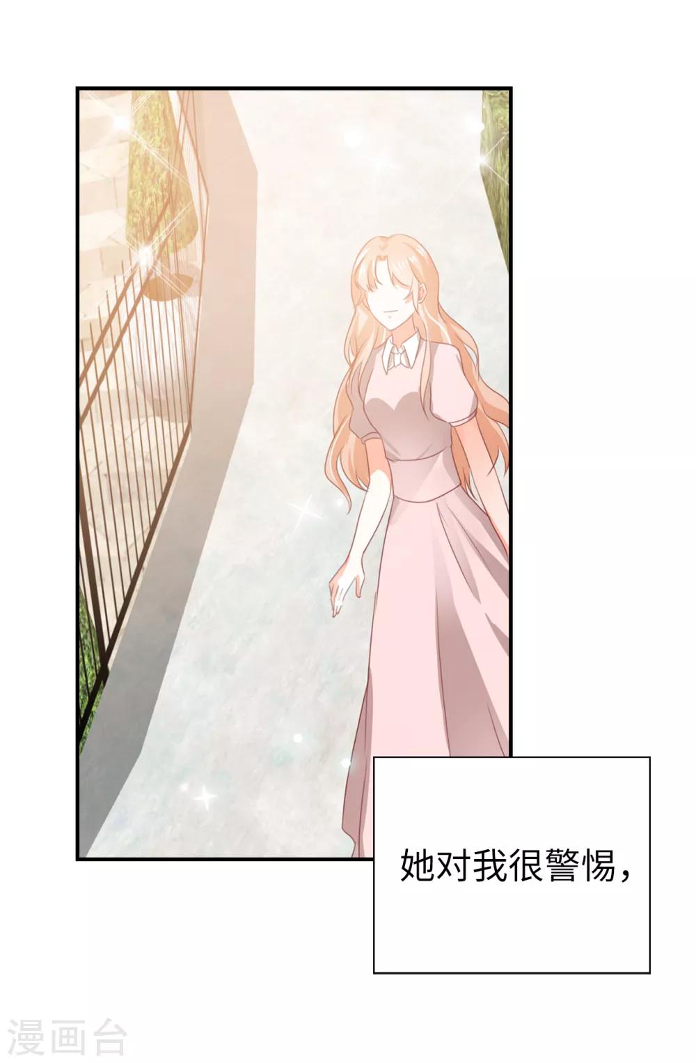 第108话 失忆症-第110话