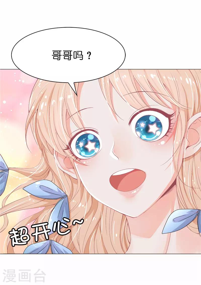 第11话 哥哥的来信-第12话