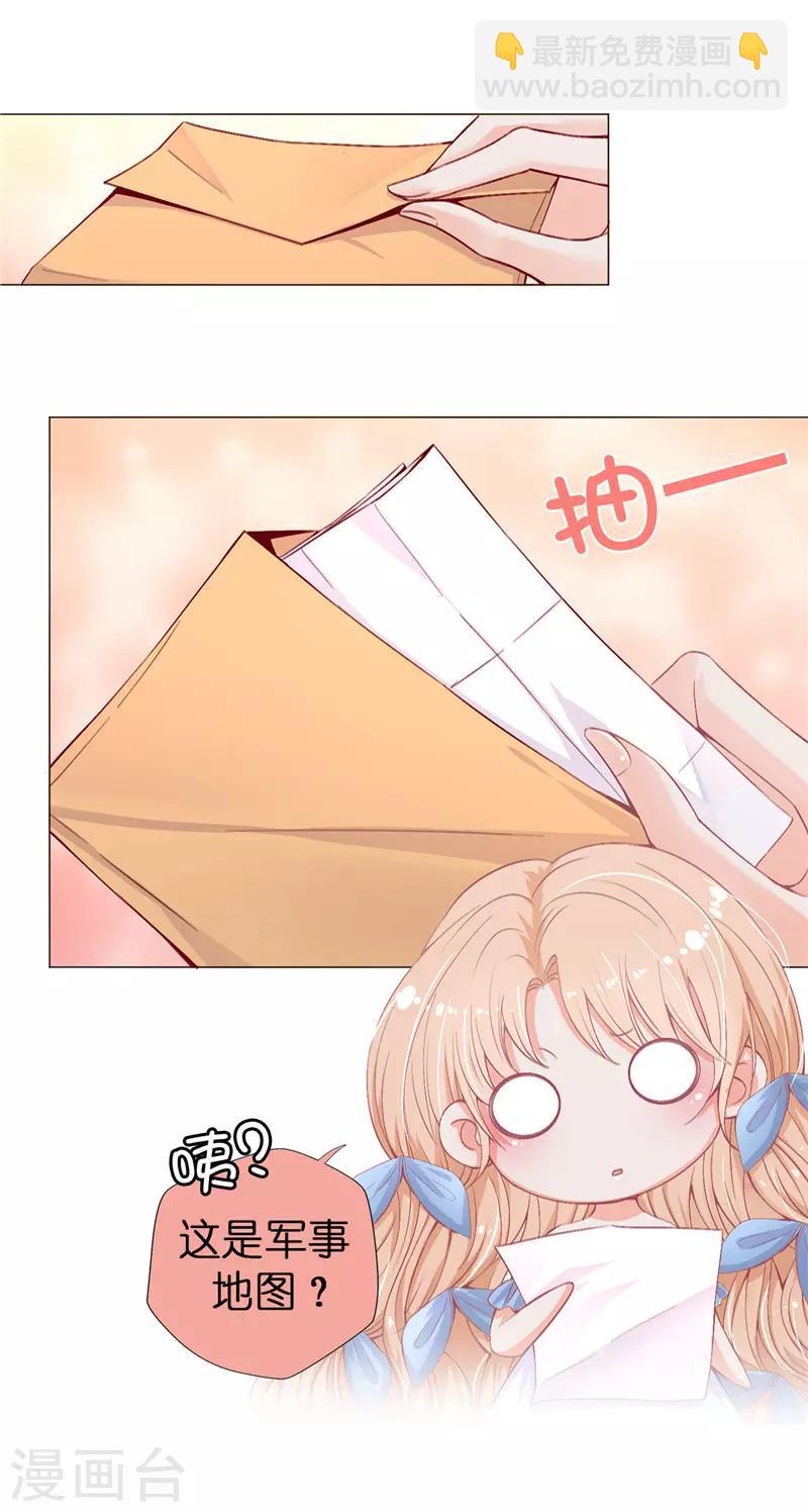第11话 哥哥的来信-第12话