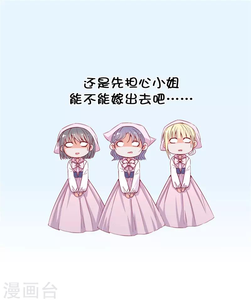 第11话 哥哥的来信-第12话