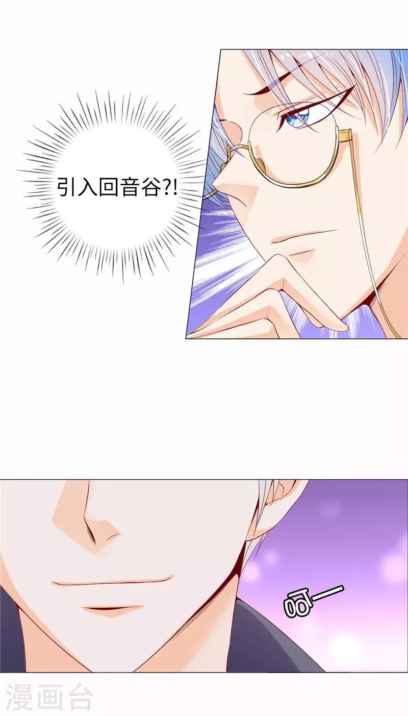 第11话 哥哥的来信-第12话