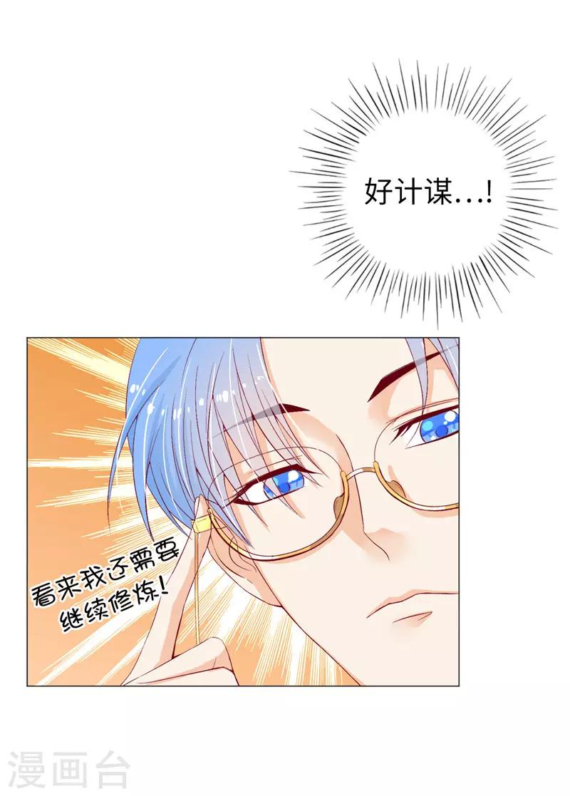 第11话 哥哥的来信-第12话