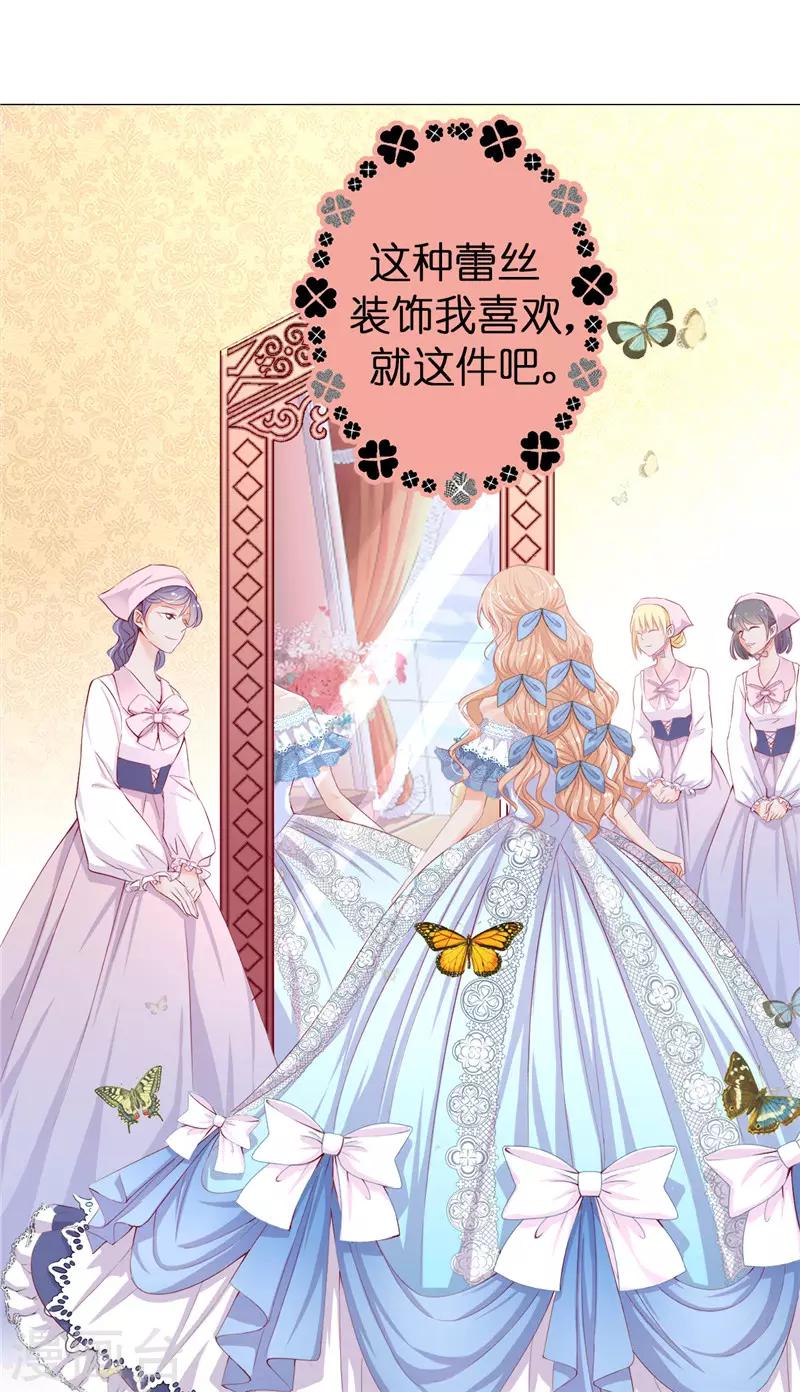 第11话 哥哥的来信-第12话