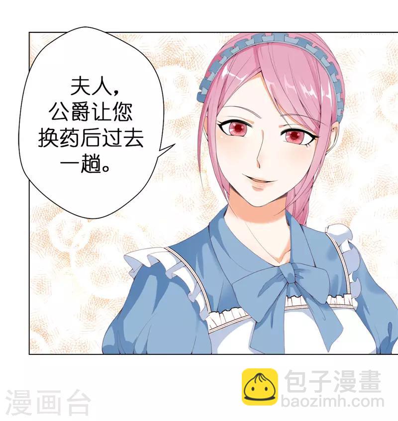 第15话 你偷学过格斗术？-第16话