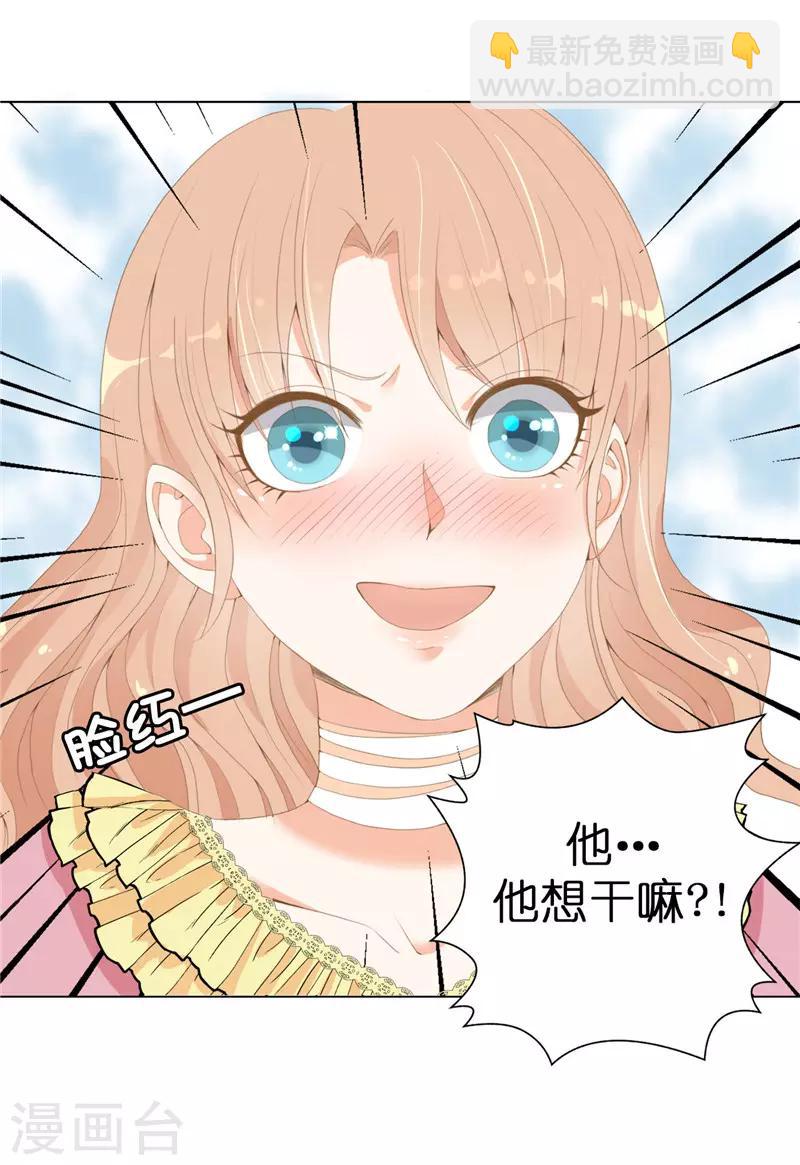 第15话 你偷学过格斗术？-第16话
