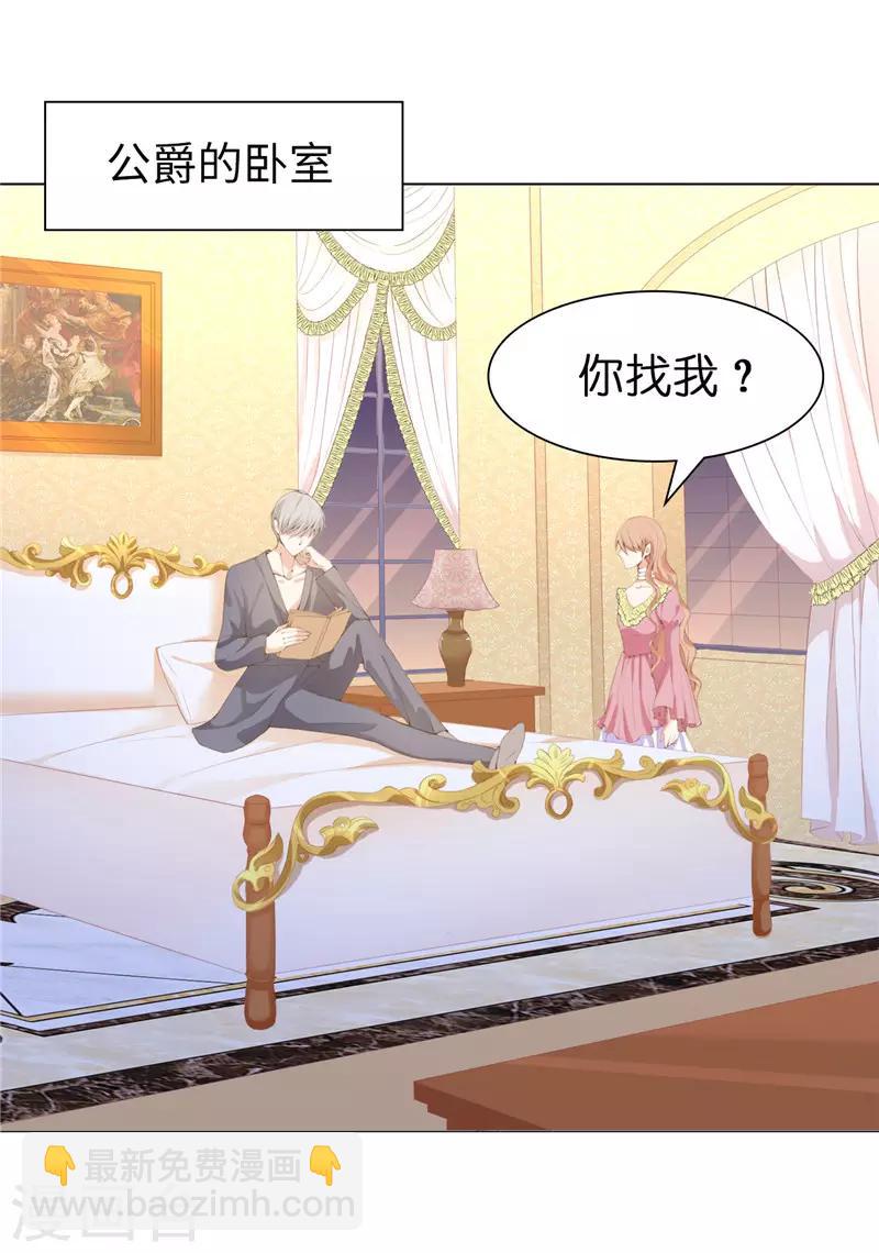 第15话 你偷学过格斗术？-第16话