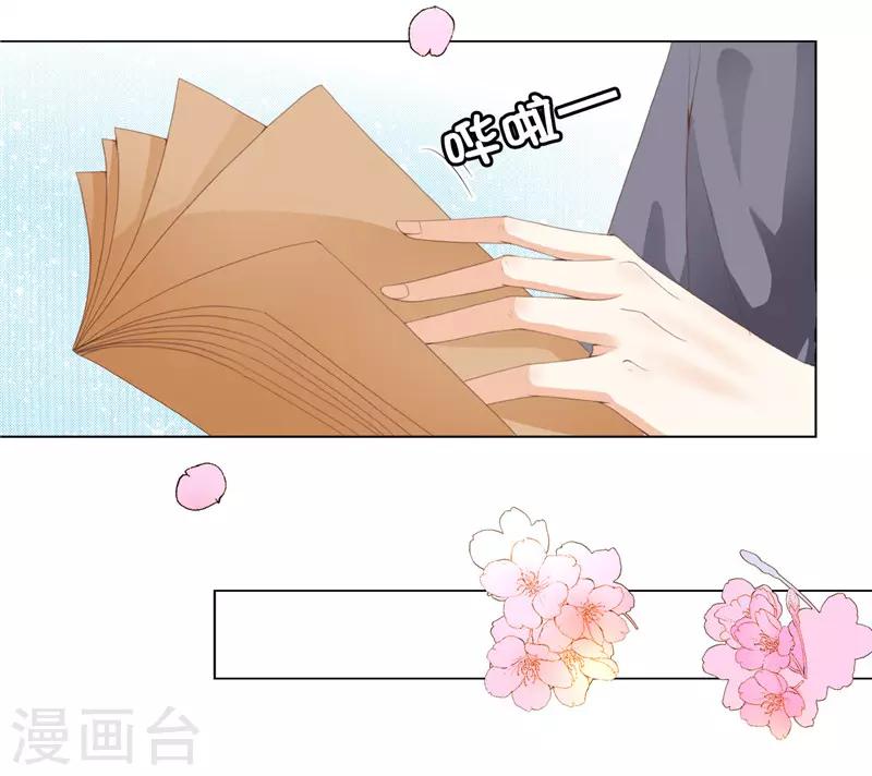 第15话 你偷学过格斗术？-第16话