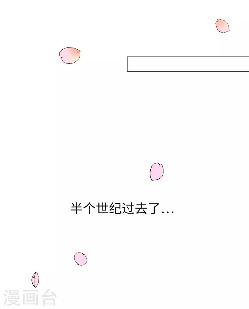 第15话 你偷学过格斗术？-第16话