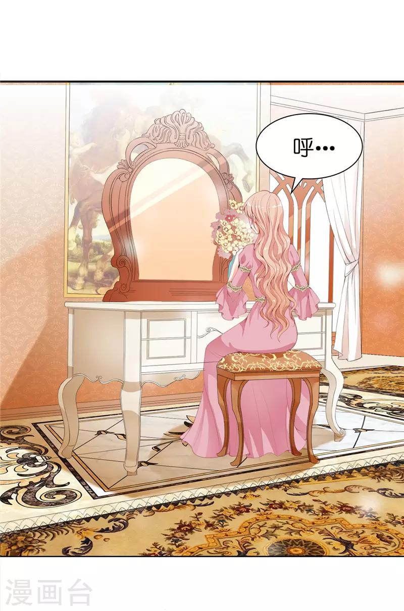 第15话 你偷学过格斗术？-第16话