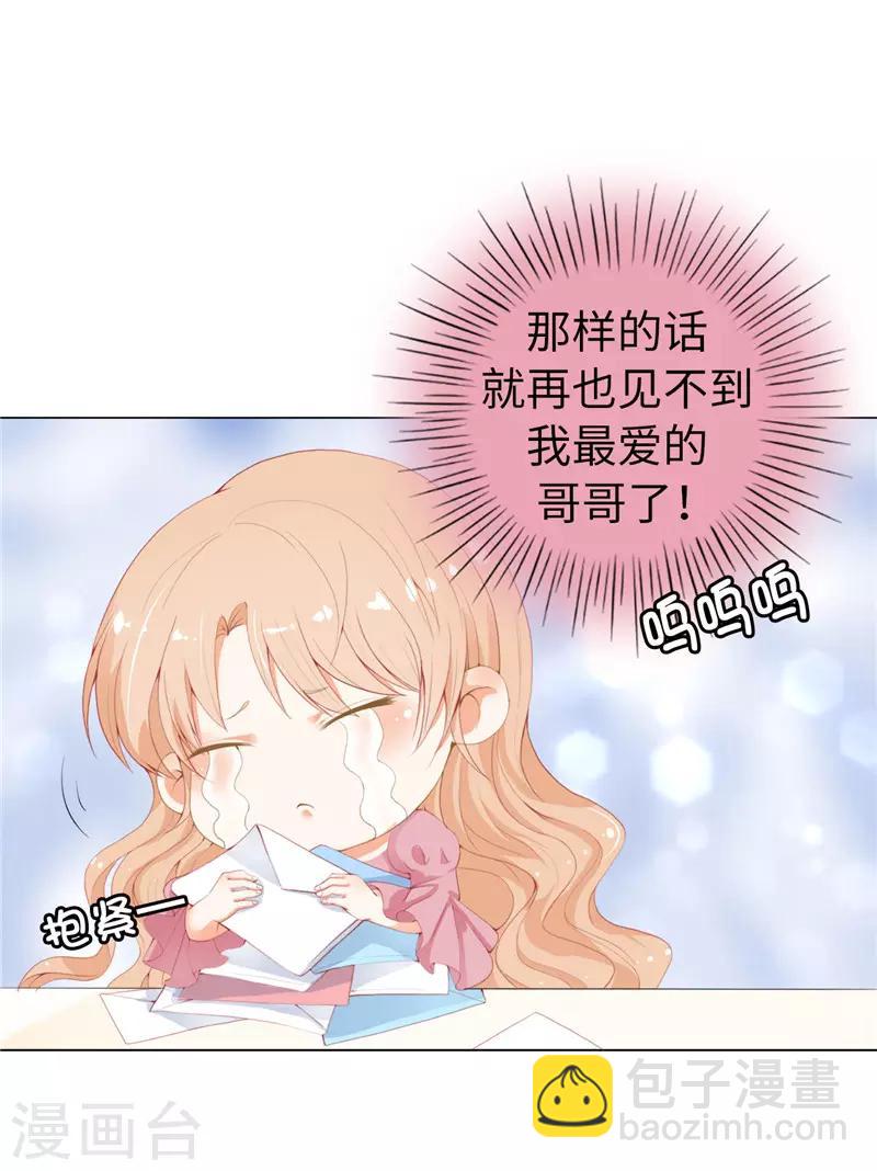 第15话 你偷学过格斗术？-第16话