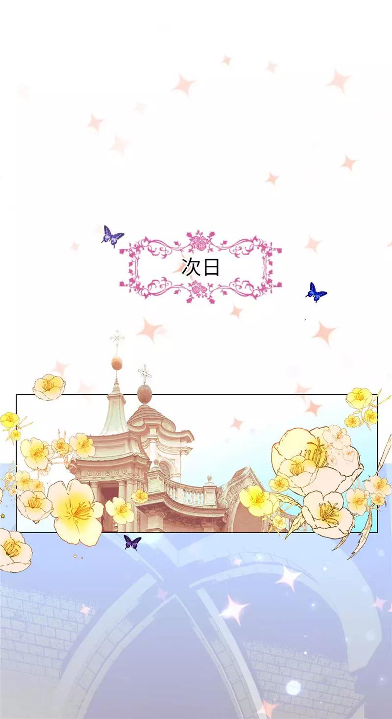 第17话 把你当苹果削了！-第18话