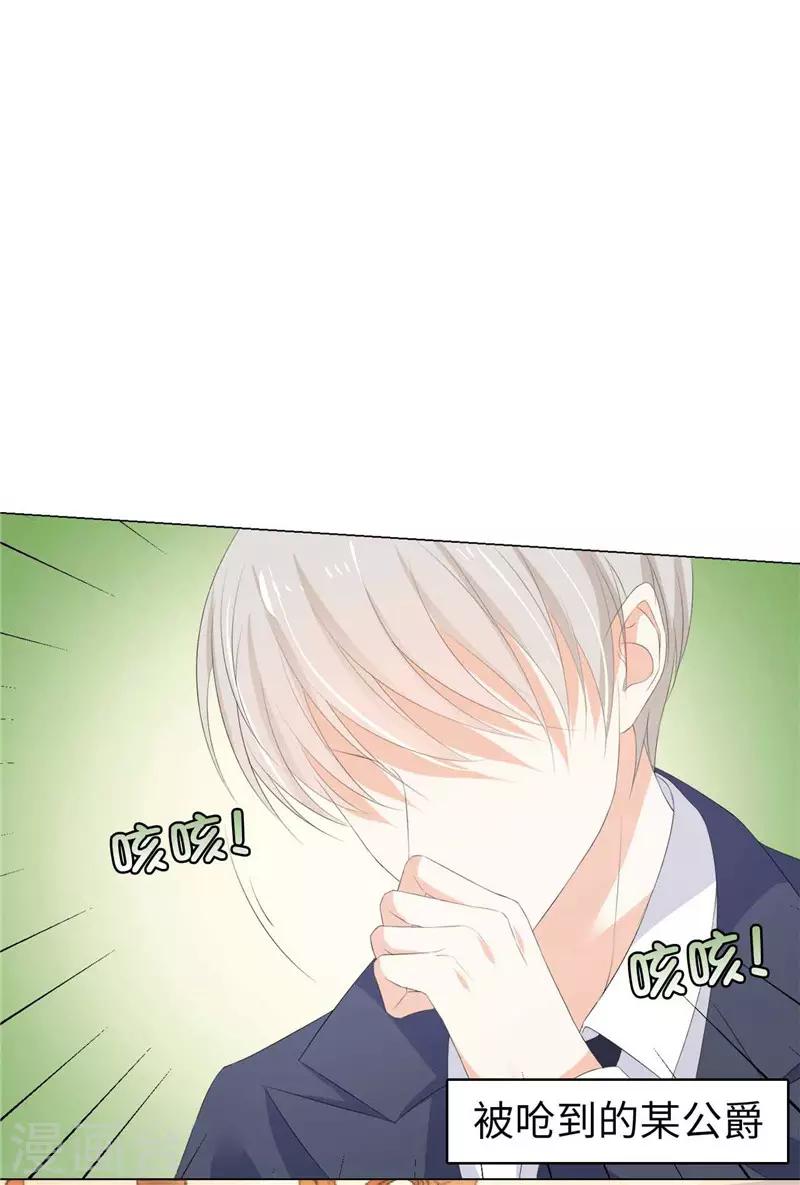 第19话 检讨！一万字！-第20话