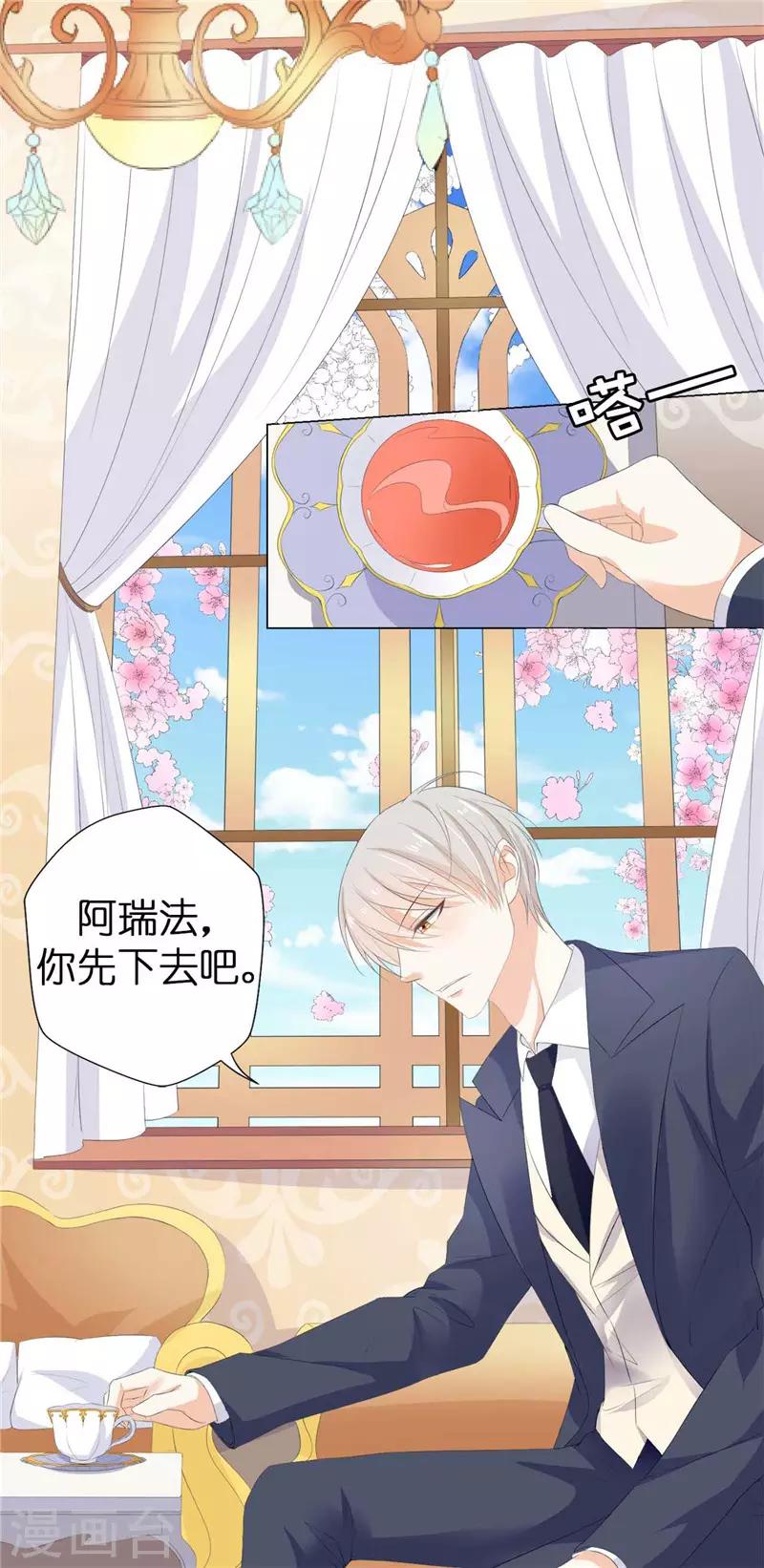 第19话 检讨！一万字！-第20话