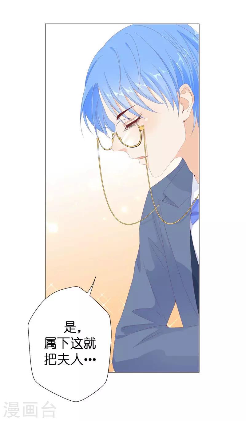 第19话 检讨！一万字！-第20话