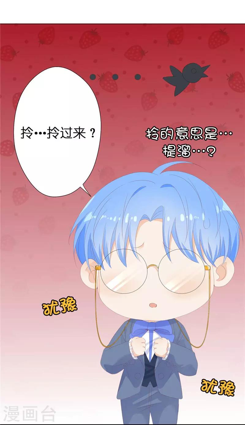 第19话 检讨！一万字！-第20话