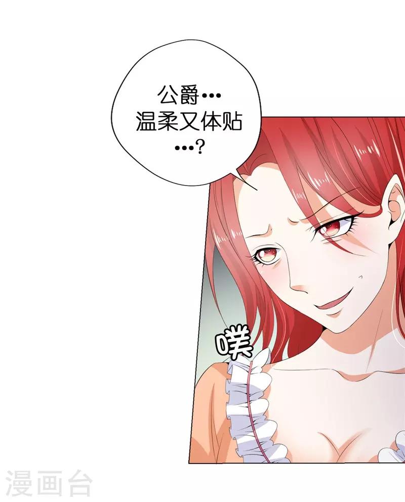 第23话 实力KO！-第24话