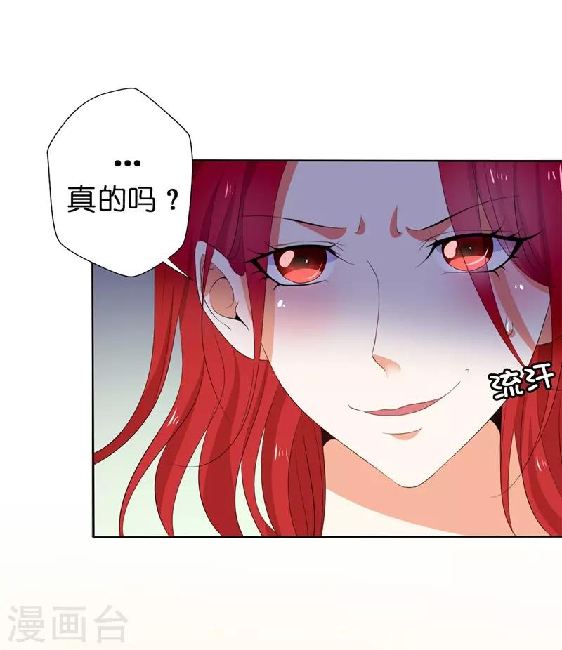 第23话 实力KO！-第24话