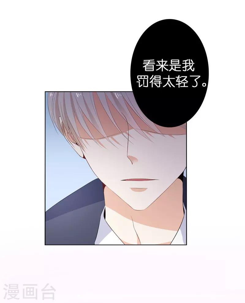 第23话 实力KO！-第24话