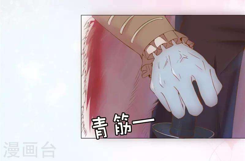 第25话 你这个&ldquo;禽兽&rdquo;啊-第26话
