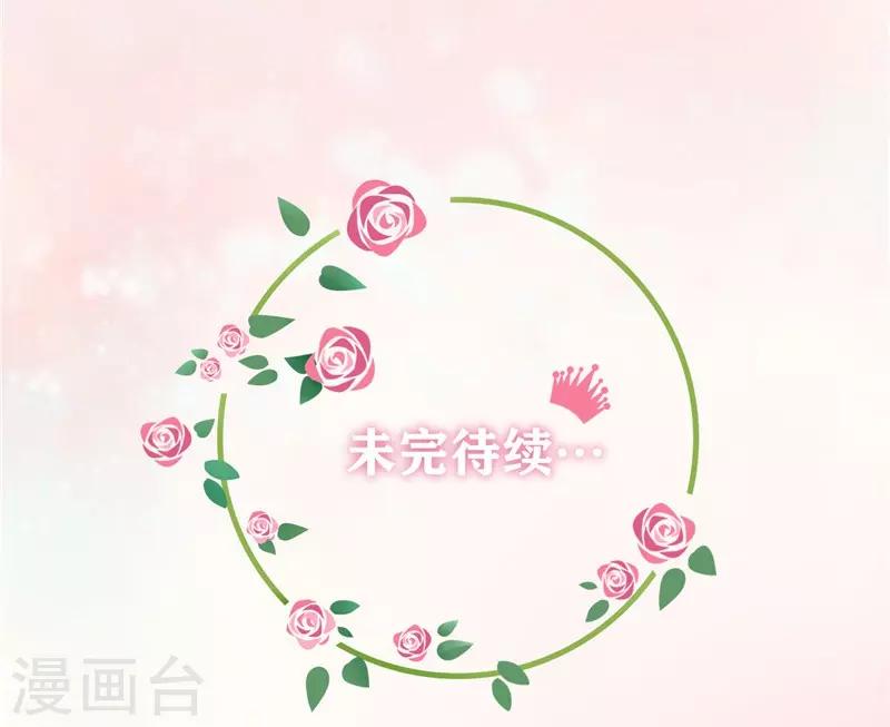 第25话 你这个&ldquo;禽兽&rdquo;啊-第26话