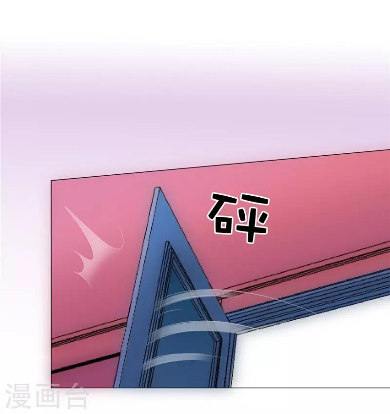 第25话 你这个&ldquo;禽兽&rdquo;啊-第26话
