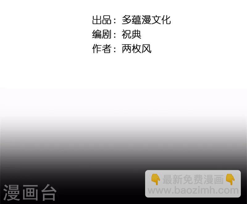 第27话 不怕死就试试-第28话