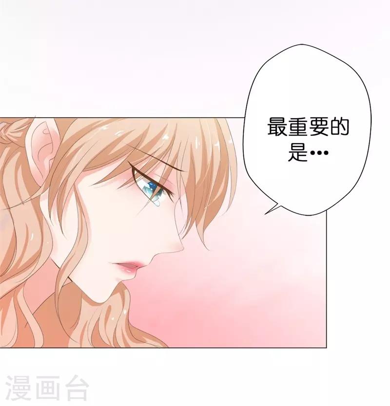 第29话 我不要死！-第30话