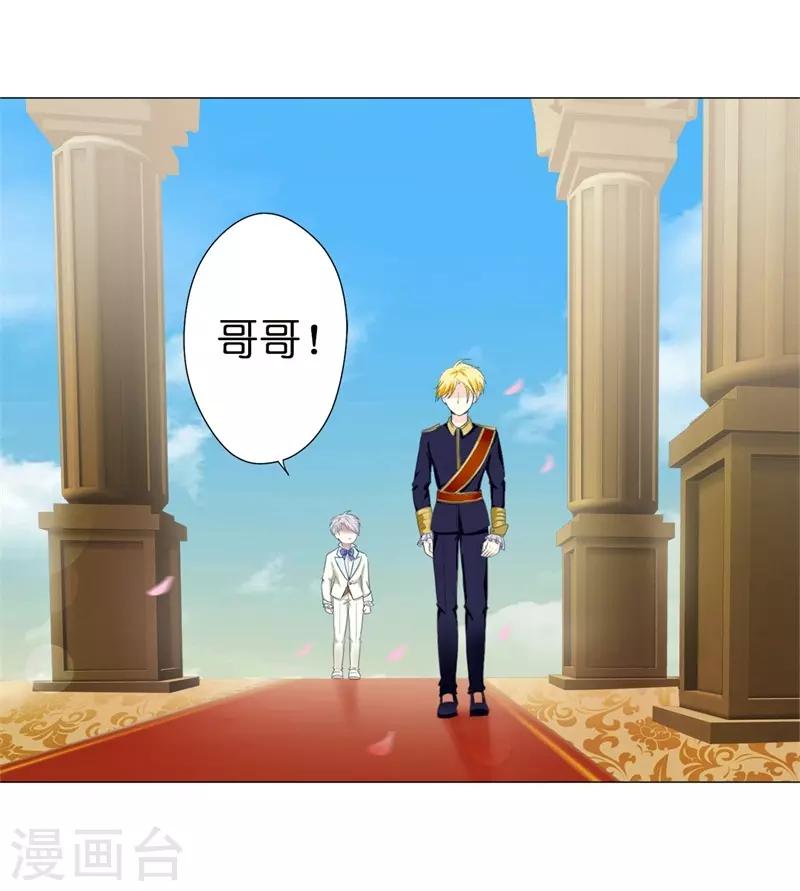 第29话 我不要死！-第30话
